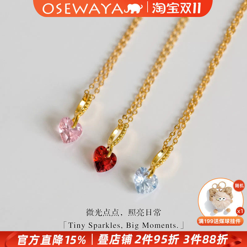 OSEWAYA锁骨链甜美小巧爱心颈链女款可爱红色心形百搭S925银项链