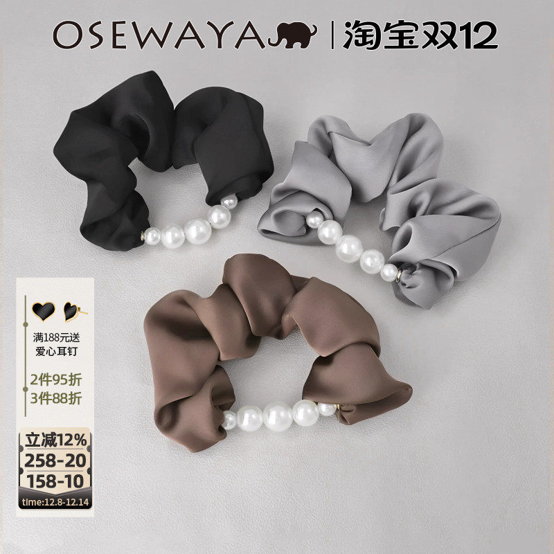OSEWAYA缎面马尾发圈名媛风