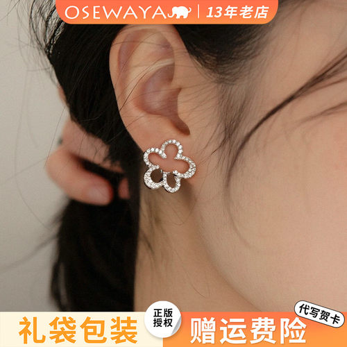 OSEWAYA日系轻奢镶钻花朵耳夹