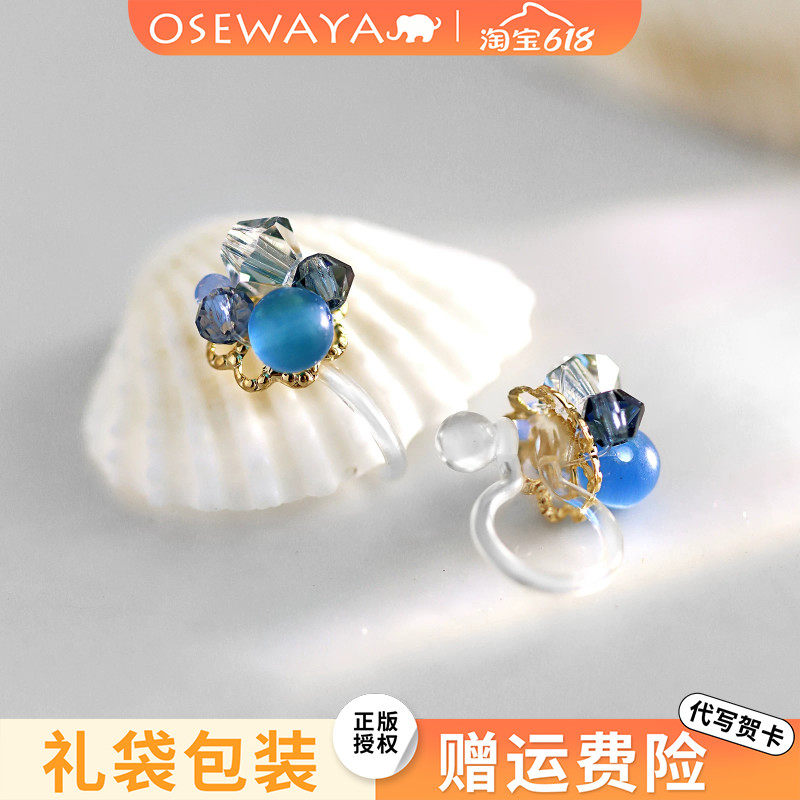OSEWAYA夏日小清新仿猫眼耳环