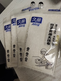 久丽韩式竹纤维清洁巾双层不沾油洗碗布010 058 027 096
