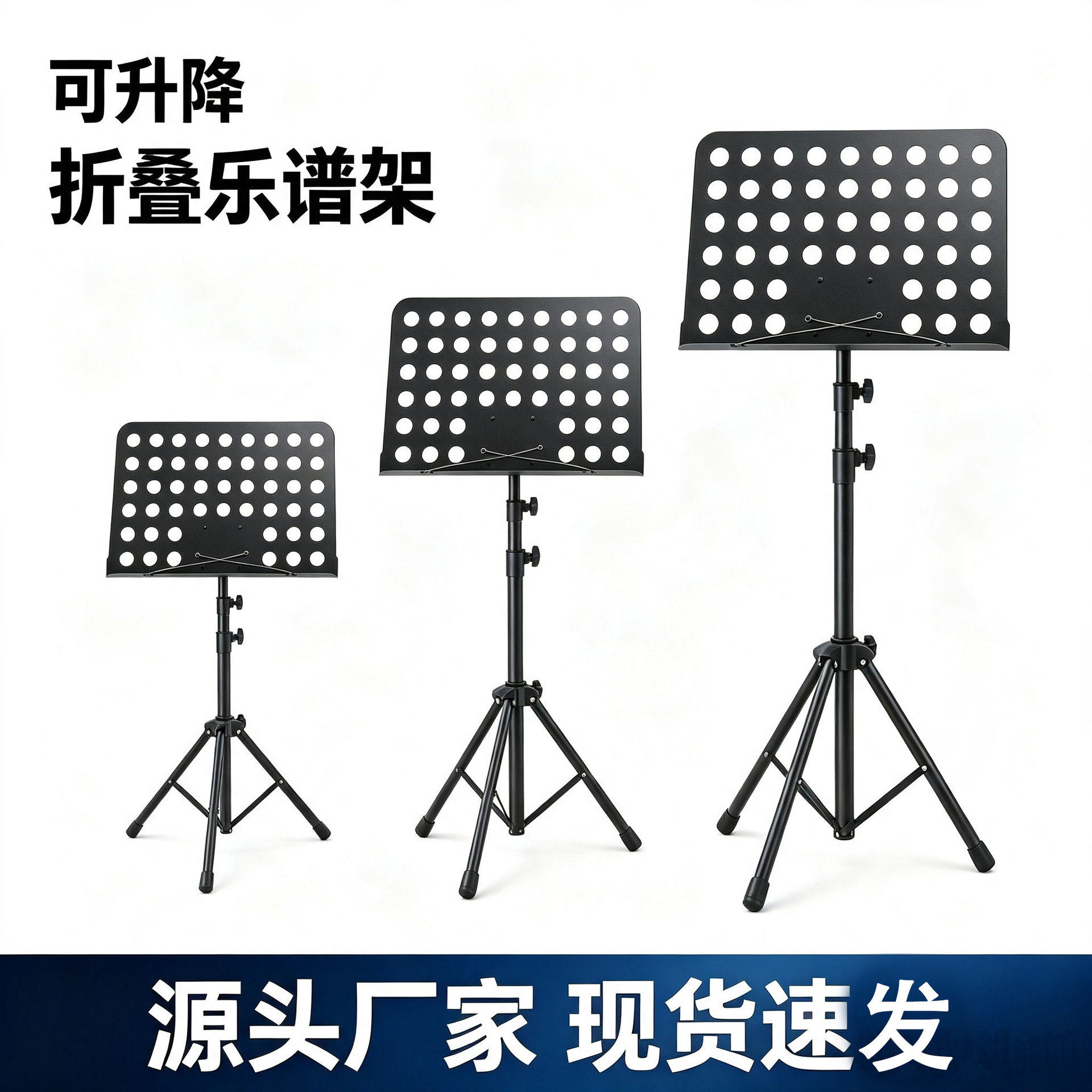 折叠可升降管径加粗乐谱架乐谱台古筝二胡吉他小提琴曲谱架琴谱架