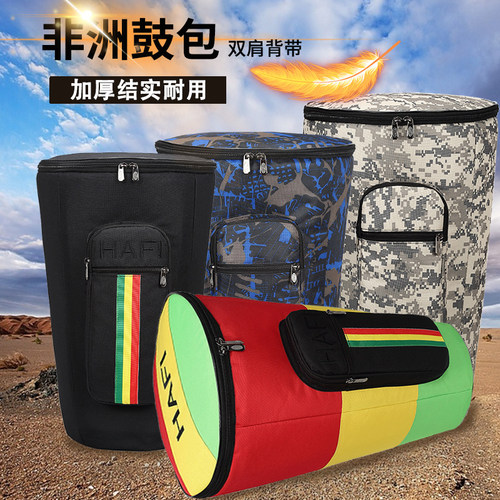 加棉加厚非洲鼓包双肩背包8~13寸