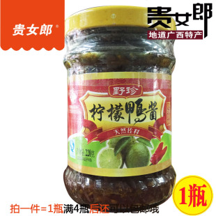 广西特产龙州野珍柠檬鸭酱天然开胃佐料调味酱 开胃 柠檬鸭专用酱