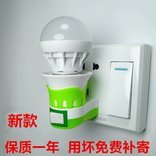 插座灯带开关卫生间小夜灯照明壁灯超亮LED节能灯泡床头灯插电灯