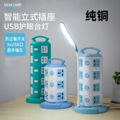 立体插排多用多功能拖板家用电排插板立式 位万能扦座 多孔插座塔式