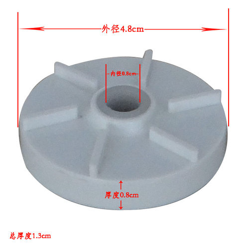 东贝冷饮机叶轮配件喷淋式机器