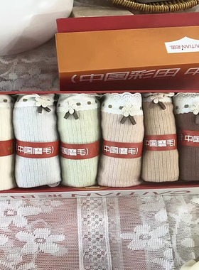 彩田女士磨毛内裤15365柔软透气石墨烯吸湿抗菌底裆舒适包臀15366