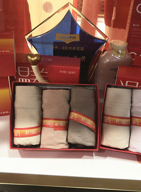 三条彩田暖姜裤高腰棉莫恒温暖宫裤石墨烯底裆抗菌女士内裤15903