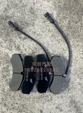 IVECO依维柯校车NJ6485YXCC前刹车片SCP798 D1487C Q0335 C0223