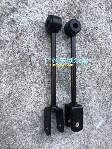 海格校车KLQ6590稳定杆吊杆平衡杆吊杆29Z61-08020-A