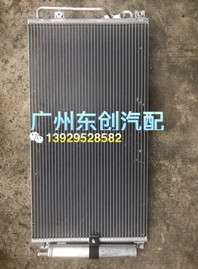 海格校车KLQ6590空调冷凝器81Z61-05125空调散热网81Z61-05110