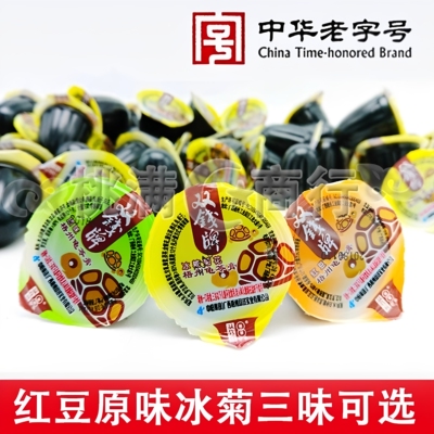 广西梧州双钱牌龟苓膏啫哩杯果冻