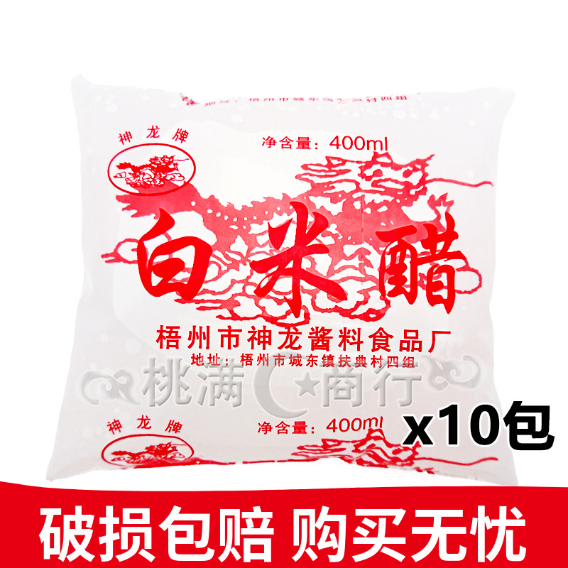 神龙白米醋酿造白醋食醋调味烹饪