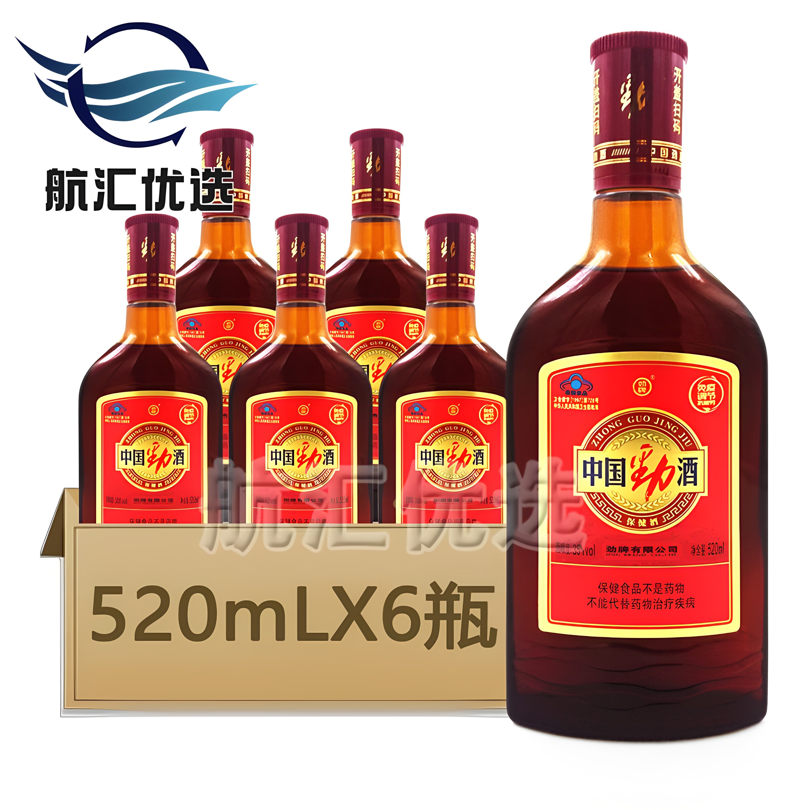 劲牌中国劲酒35度520ml/瓶抗疲劳调节免疫力正品低度养生保健酒