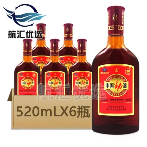 劲牌湖北中国劲酒瓶装抗疲劳养生