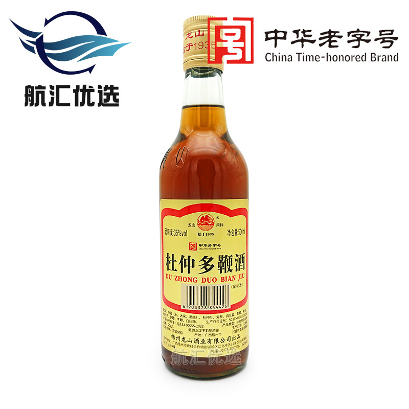 梧州龙山杜仲多鞭酒35度500mlX12瓶养生滋补药材浸泡动植物配制酒
