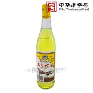 包邮广西梧州特产龙山37度马鬃蛇酒500ml/瓶动植物配制酒
