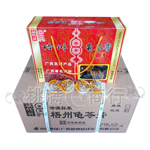 包邮梧州双钱牌红豆味原味啫喱哩杯龟苓膏果冻布丁2kg*4礼盒装