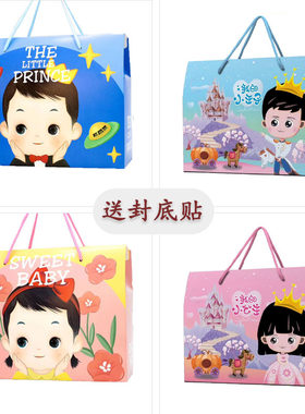 宝宝满月百天回礼周岁包装盒