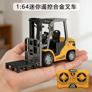 迷你合金工程车可手机蓝牙控制电动操作桌玩玩具模型摆件儿童礼物