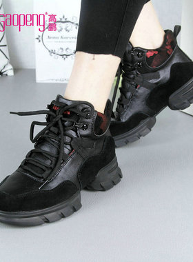 冬季新款女鞋真皮休闲运动鞋高帮鞋高鹏180901磨砂棉鞋防滑登山鞋