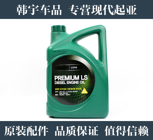 全新格锐进口威客发动机润滑油