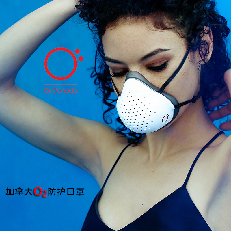 加拿大o2 curve高透气户外口罩(耳挂式配滤芯)
