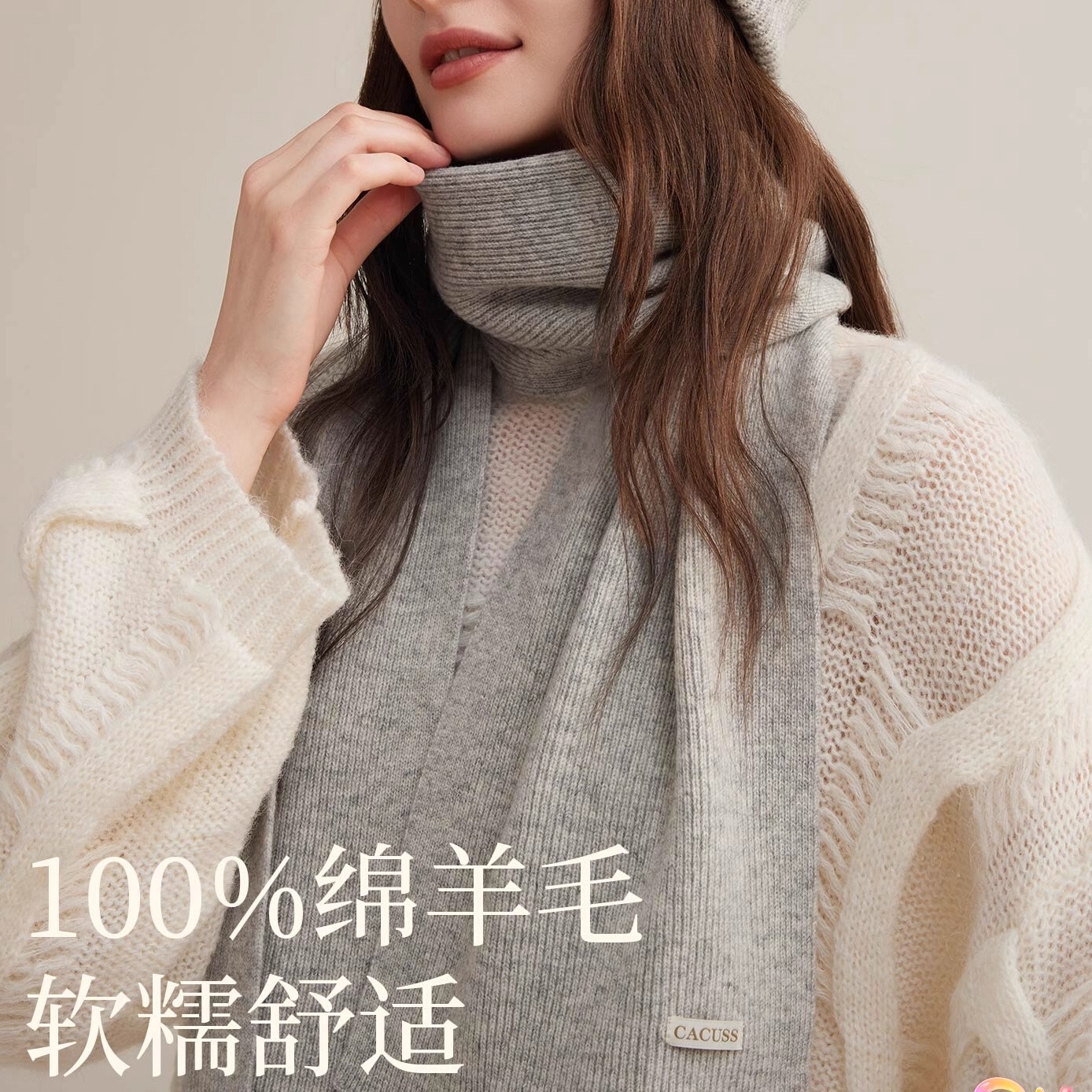 冬季纯羊毛针织围巾/丝巾/披肩