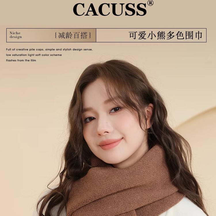 CACUSS秋冬针织围脖可爱女士围巾