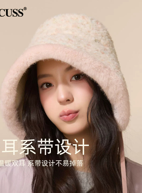 CACUSS毛绒渔夫帽女秋冬保暖