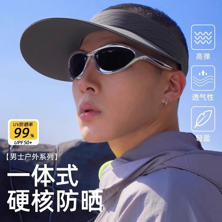 CACUSS男款夏季防晒遮阳帽太阳帽