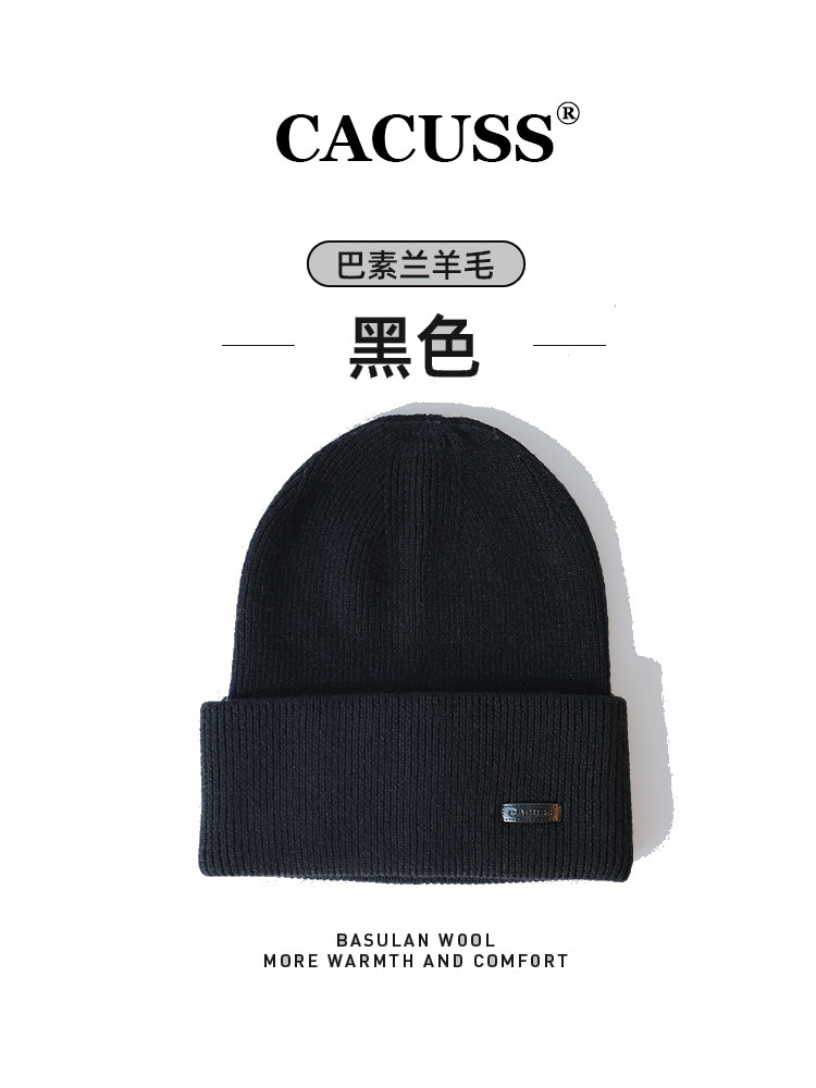 CACUSS针织帽出游休闲男秋冬