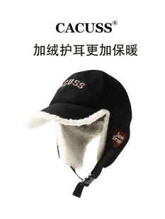 CACUSS雷锋帽冬季 保暖户外骑行护耳帽羊羔绒百搭套头帽防寒防风帽