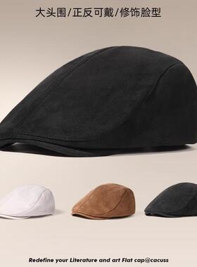 CACUSS帽子女秋冬麂皮前进帽新款大头围复古百搭文艺纯色贝雷帽男