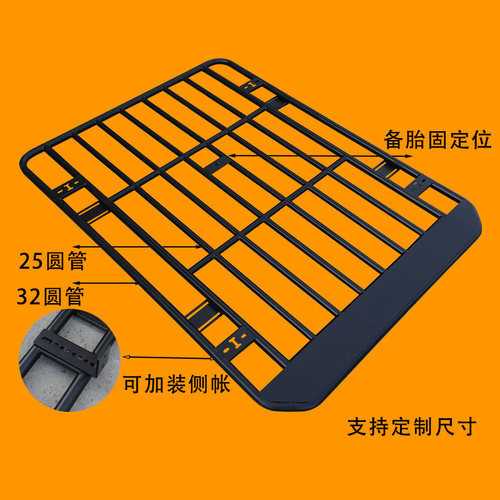 车顶行李架车顶平台SUV通用越野车侧帐车载旅行架车顶架平台货架