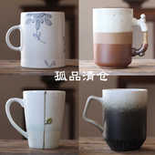 孤品捡漏清仓咖啡杯大容量创意牛奶陶瓷杯带手柄马克杯景德镇高温