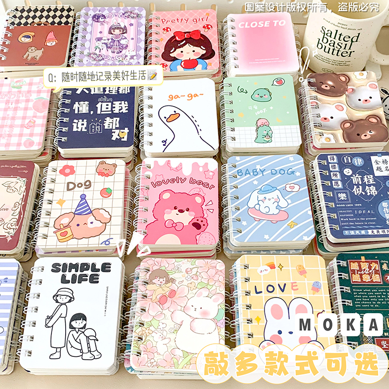 纸A7卡通高颜值侧翻线圈本小学生