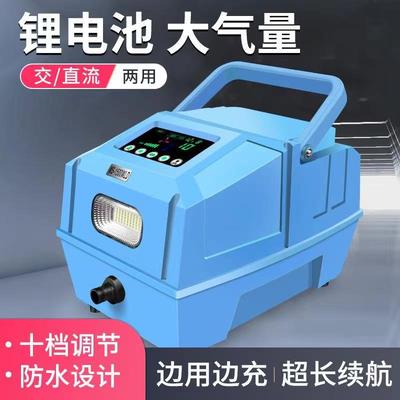 凯立源大功率卖鱼运输增氧气泵