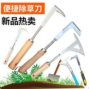 百宝3耙子】砖缝除草神器拔草锄草工具家用庭院石缝隙杂草清理刀