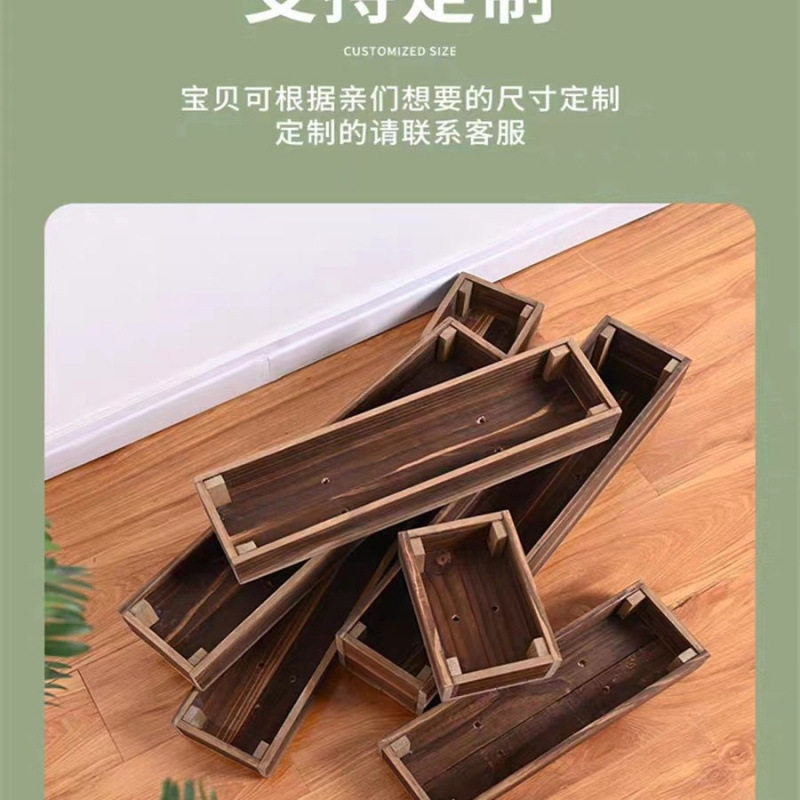 百宝园艺实木花盆绿植箱买送玉肥