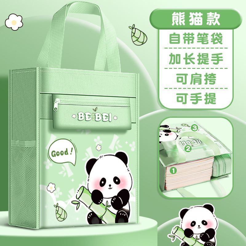 小学生熊猫补习手提书袋手提袋加厚书包大容量帆布卡通便携手提袋