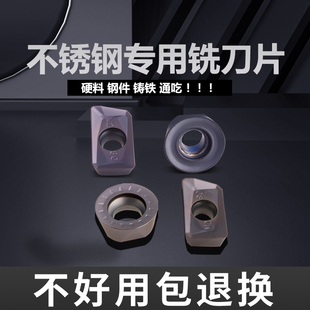 不锈钢304L 1604专用刀粒 316L专用铣刀片R0.8钛合金R5r6钢件1135