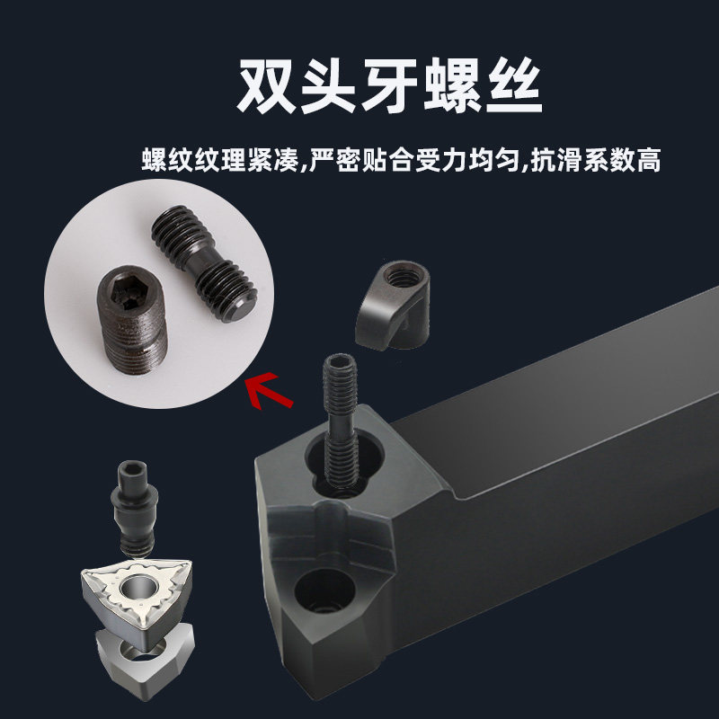 双头牙螺丝12.9级高硬数控M型内外径车刀杆正反牙双孔内六角螺丝