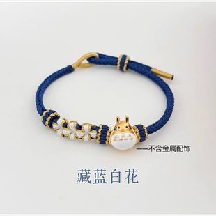 纯手工编织桃花手绳编织手链多色可选半成品可穿珠小红书同款百搭