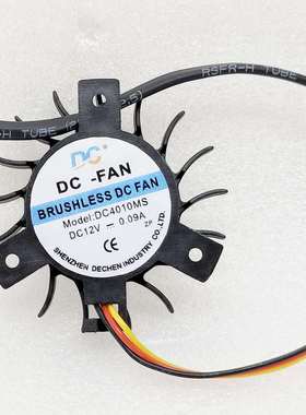 原装DC4010MS转叶直径37MM 孔距26MM 12V 大风量 路由器 散热风扇