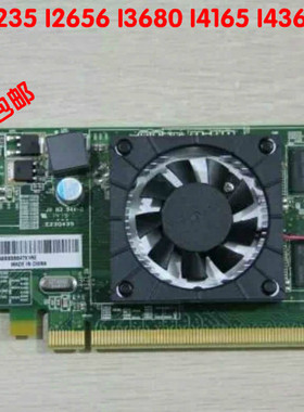 联想家悦R5 235 I2656 I3680 I358 I4165 I4367 显卡散热器风扇