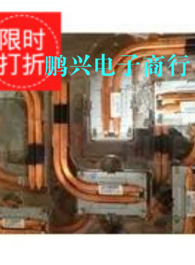 全新原装HP 8740W CPU双管散热器 散热片 铜管模组 597570-001