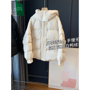 白鸭绒 反季 实打实 手慢无 显瘦百搭连帽羽绒服外套女25 清仓