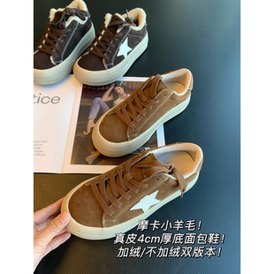 真皮4cm厚底面包鞋 休闲板鞋 加绒 本 女冬 不加绒双版 摩卡小羊毛